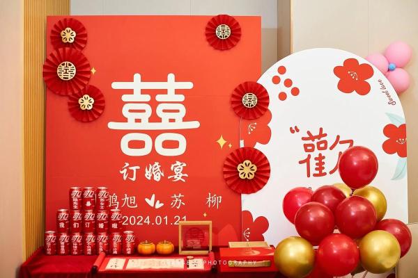 2024年结婚订婚好日子 2024年结婚订婚好日子