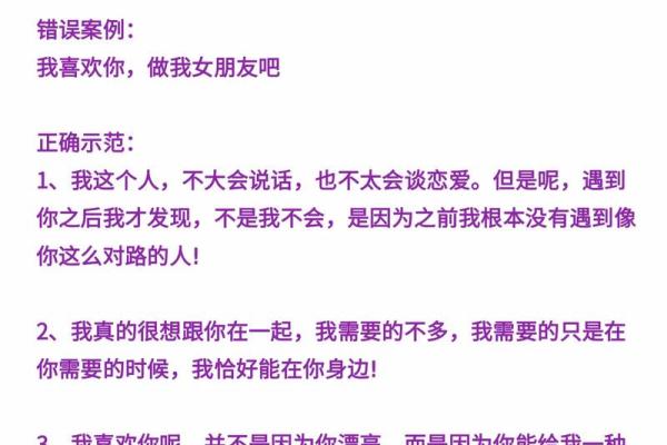 对男生表白的话 对男生表白的话