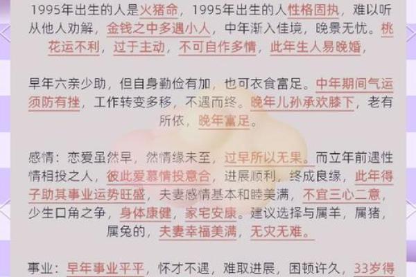 2007年出生属狗还是属猪生肖年份解析 2007年出生属狗还是属猪生肖年份解析