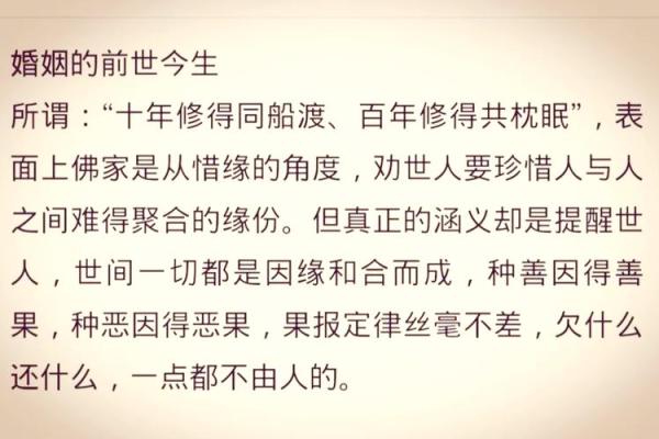 生辰八字查冤亲债主_生辰八字查冤亲债主揭秘前世因果与今生运势