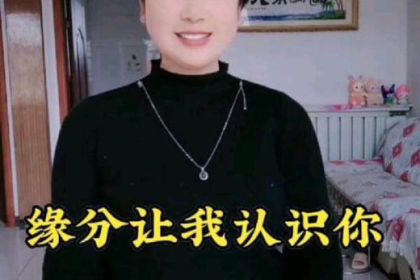 缘分到底是什么_缘分到底是什么意思 缘分到底是什么_缘分到底是什么意思