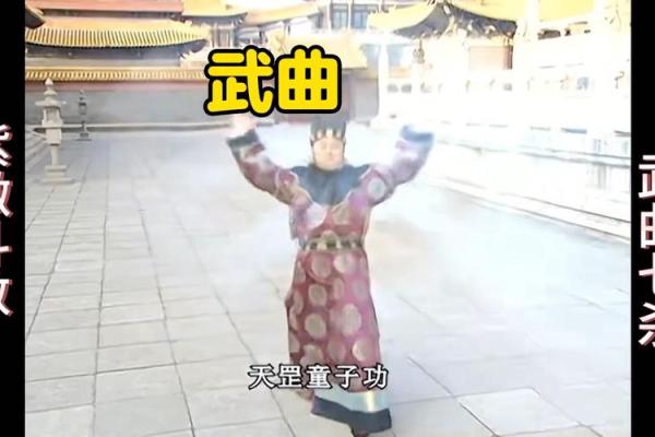 福德宫武曲_福德宫武曲七杀 福德宫武曲_福德宫武曲七杀