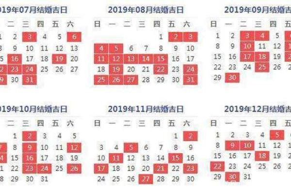 2020年4月领证吉日一览表 2020年4月领证吉日一览表