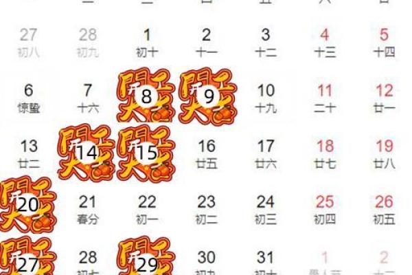 8月份装修开工黄道吉日2023年