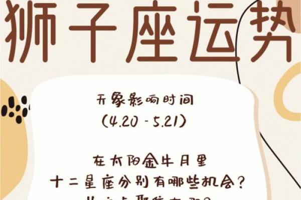 今日最佳星座运势_今日最佳星座运势谁将迎来幸运日 今日最佳星座运势_今日最佳星座运势谁将迎来幸运日