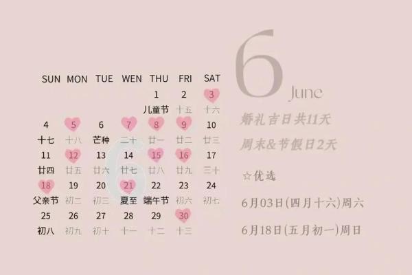 9月份装修黄道吉日2023年 9月份装修黄道吉日2023年