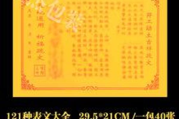 动土吉祥语 动土吉祥语