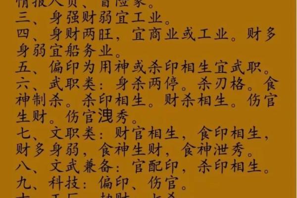 周易八字命盘查询免费_周易免费八字命格测算 周易八字命盘查询免费_周易免费八字命格测算