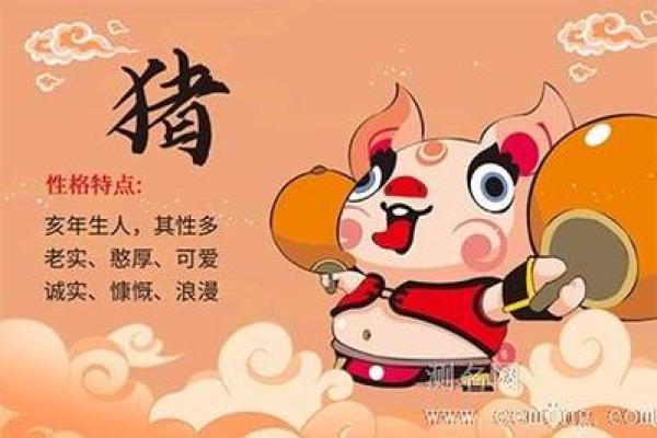 1971年属猪的今日运势_71年属猪今日运程每日运势