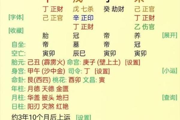 生辰八字免费算结婚吉日 免费生辰八字结婚吉日查询 生辰八字免费算结婚吉日 免费生辰八字结婚吉日查询