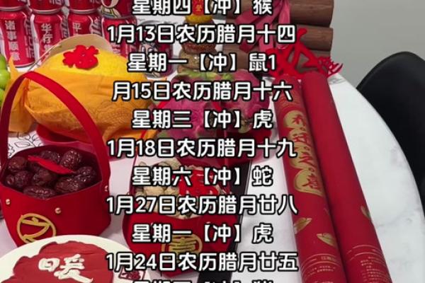 农历2月搬家的好日子有哪几天