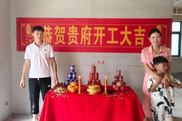 装修房子开工黄道吉日2024年6月 装修房子开工黄道吉日2024年6月