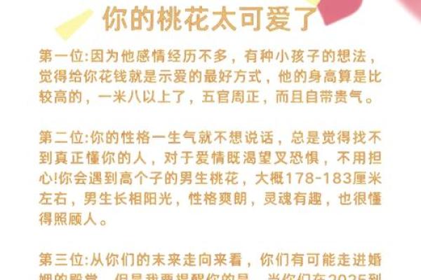 属龙跟属蛇的姻缘怎么样 属龙与属蛇的姻缘解析缘分深浅与相处之道