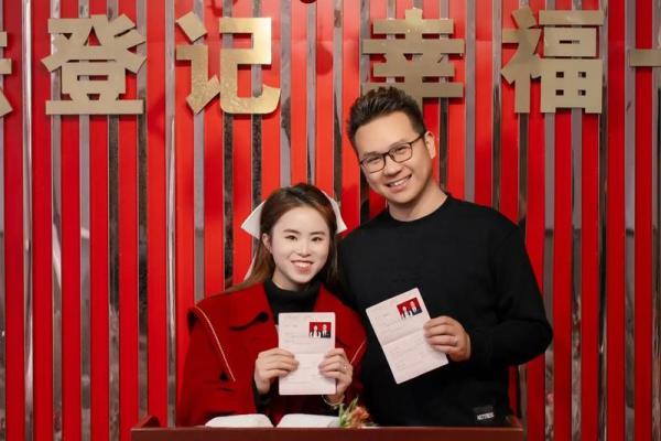 2024年适合领证的日子