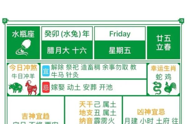万年历黄道吉日10月份 万年历黄道吉日10月份