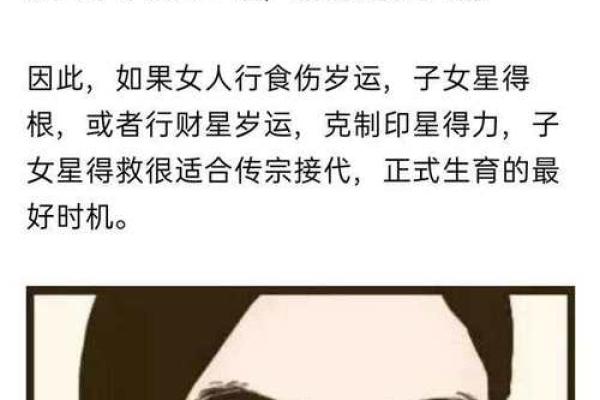 免费测子女缘 八字免费测生男生女