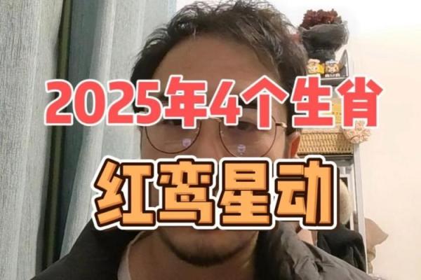 2025年属狗女红鸾_2025年属狗女红鸾星动运势大揭秘 2025年属狗女红鸾_2025年属狗女红鸾星动运势大揭秘