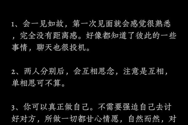 两个人有没有缘分怎么看_怎样判断两个人有没有缘分