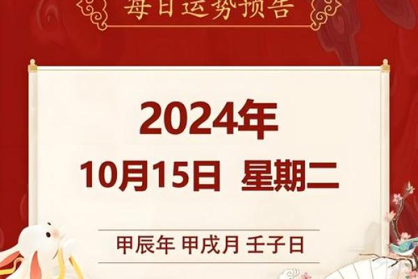 4月份开业黄道吉日2024年(4月份开业黄道吉日2024年一览表) 4月份开业黄道吉日2024年(4月份开业黄道吉日2024年一览表)