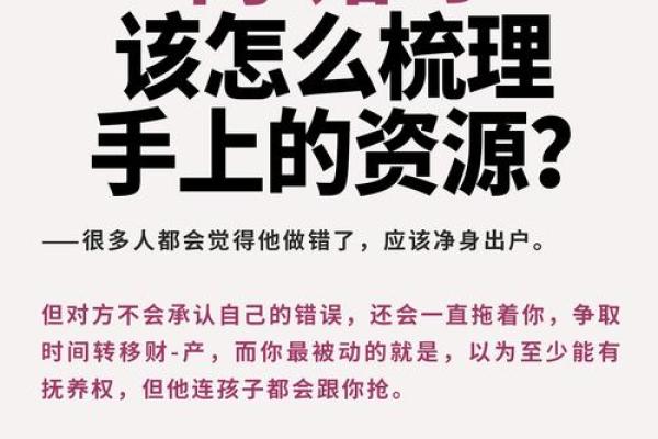 夫妻宫廉破揭秘婚姻运势与破解之道 夫妻宫廉破揭秘婚姻运势与破解之道