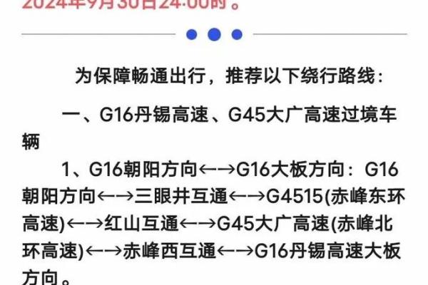 2023年2月宜出行的日子(2021年2月23日适合出行吗) 2023年2月宜出行的日子(2021年2月23日适合出行吗)