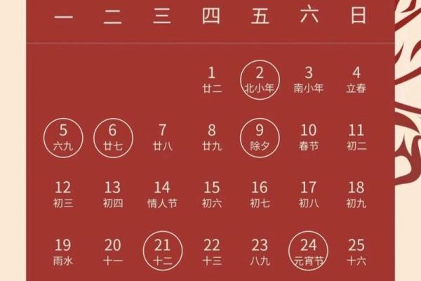 2024年餐饮开业吉日(2024年餐饮开业吉日一览表) 2024年餐饮开业吉日(2024年餐饮开业吉日一览表)