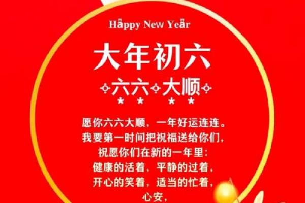 1994年属狗2026年运势详解事业财运与感情走向 1994年属狗2026年运势详解事业财运与感情走向