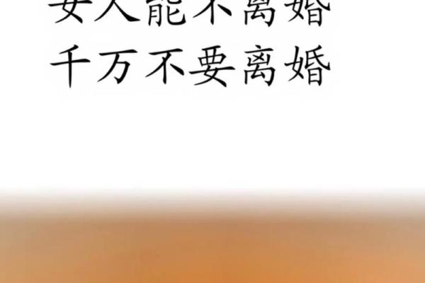 离婚越过越好的生肖女_2021年离婚成功的生肖女 离婚越过越好的生肖女_2021年离婚成功的生肖女