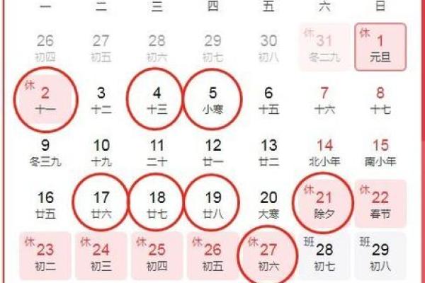 2月份搬家吉日-[黄道吉日]