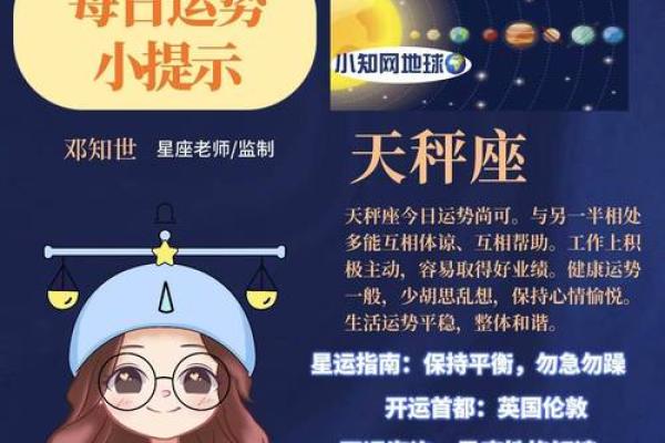 处女座紫微星座运势 处女座紫微星座运势解析2023年运势大揭秘 处女座紫微星座运势 处女座紫微星座运势解析2023年运势大揭秘