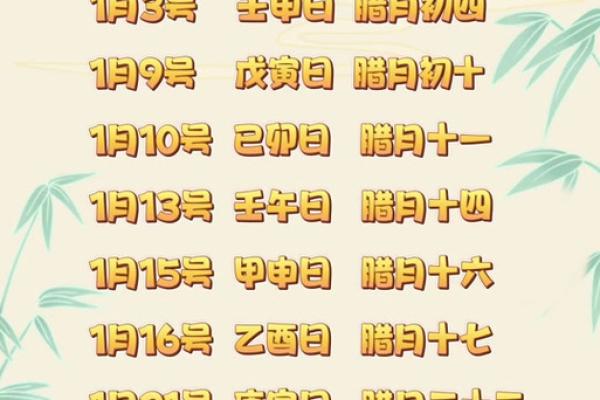 5月开业黄道吉日查询(5月开业黄道吉日查询2025年) 5月开业黄道吉日查询(5月开业黄道吉日查询2025年)
