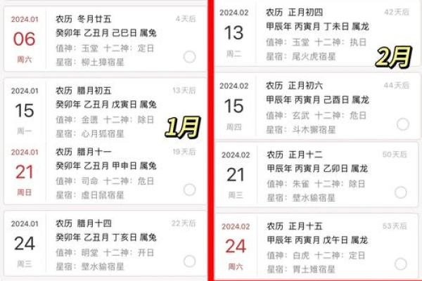 2025乔迁入宅最佳吉日(2025年乔迁入宅吉日一览表) 2025乔迁入宅最佳吉日(2025年乔迁入宅吉日一览表)