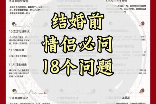 如何快速查询一个人是否已婚实用方法全解析