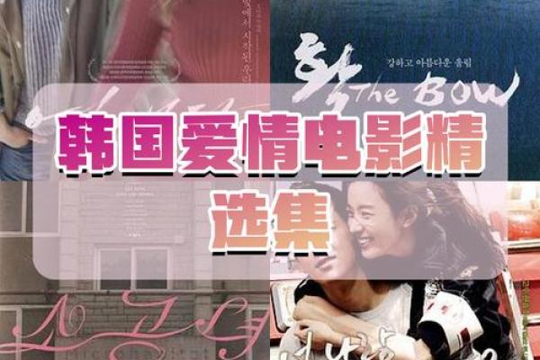 缘分五月看片_缘分五月精选影片推荐与观影指南