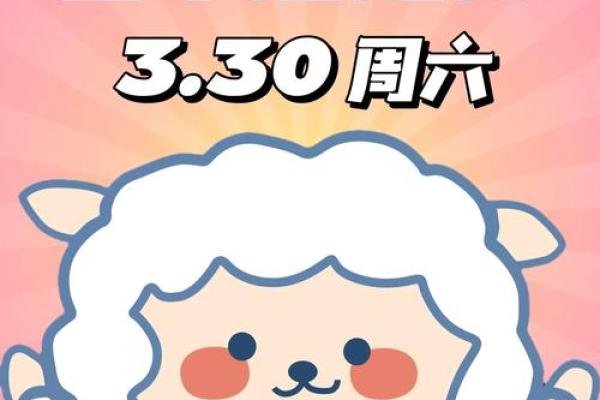 白羊座今日运势科技紫微星网_白羊座今日运势查询水墨先生网