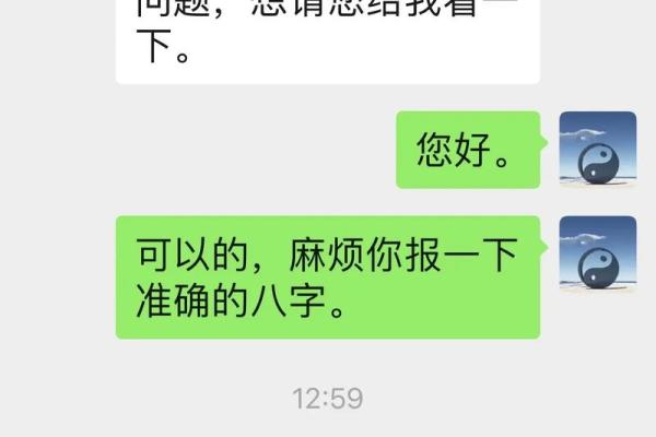 八字姻缘测算 八字姻缘测算免费版