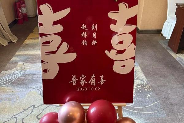 十月适合订婚的日子2023