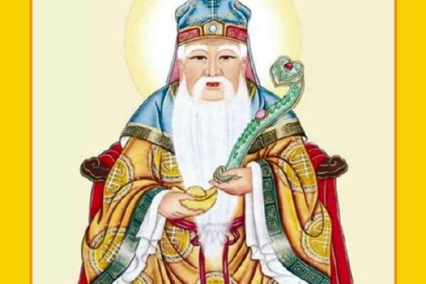 福德宫封诰 福德宫封诰星