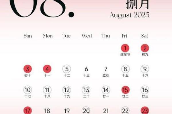 2025年6月份结婚的黄道吉日(2025年5月结婚吉日) 2025年6月份结婚的黄道吉日(2025年5月结婚吉日)