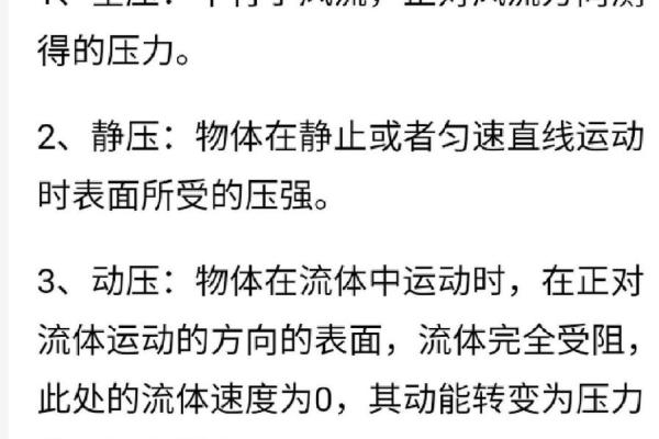名词解释被动土压力 名词解释被动土压力