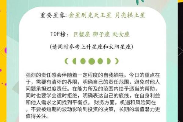 哪里看星座运势比较准_在哪可以看星座运势 哪里看星座运势比较准_在哪可以看星座运势