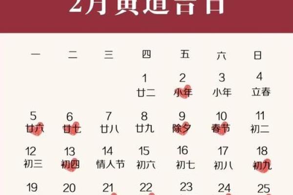 4月适合结婚的日子(今年适合结婚的黄道吉日) 4月适合结婚的日子(今年适合结婚的黄道吉日)