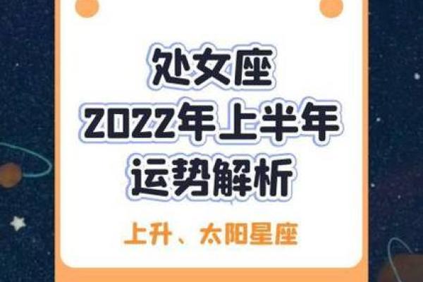 处女座2023运势_处女座2023运势查询 处女座2023运势_处女座2023运势查询