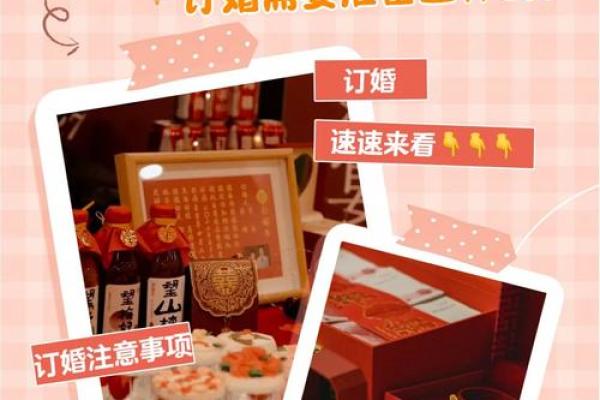 今年什么日子适合订婚 今年什么日子适合订婚