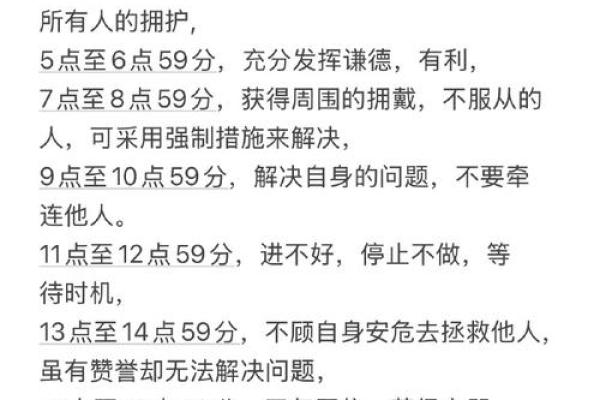 2025年处女座每月运势详解全年运程预测 2025年处女座每月运势详解全年运程预测