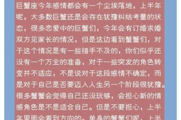 大梁星座运势_大梁星座运势解析2023年运势预测与建议 大梁星座运势_大梁星座运势解析2023年运势预测与建议