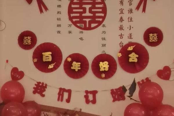 订婚一般选什么日子好 订婚一般选什么日子好