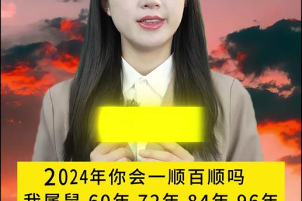 2025猪的全年运势如何_2025猪的全年运势如何呢佩戴什么好