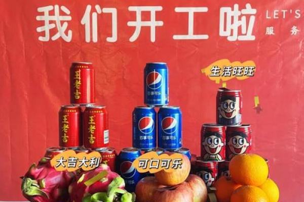 2021年3月装修吉日