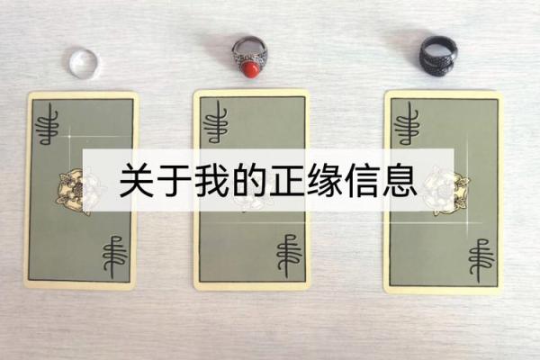 塔罗测正缘是新人还是旧人 塔罗测试你的正缘是新人还是旧人 塔罗测正缘是新人还是旧人 塔罗测试你的正缘是新人还是旧人